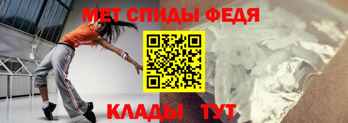 Amphetamine  Амфетамин Розовый  Вход с VPN  Черкесск 