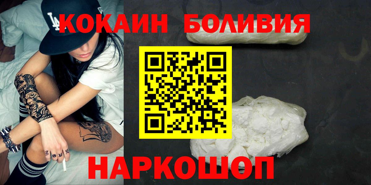COCAIN Колумбийский Черкесск