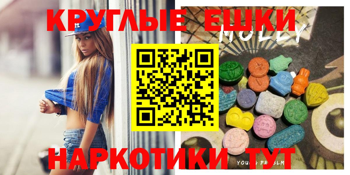 ЭКСТАЗИ 300 mg Черкесск