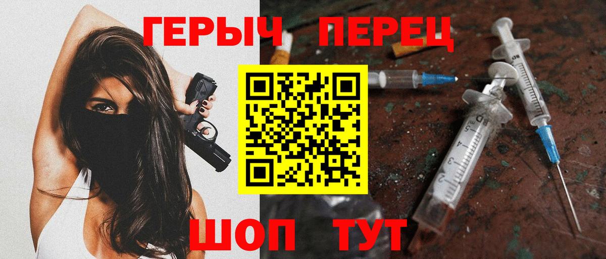 ГЕРОИН Афган Черкесск