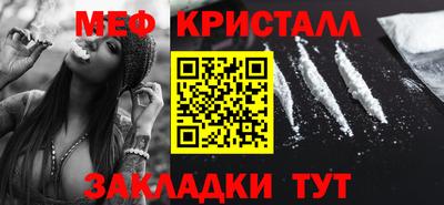 соль ск Мариинск