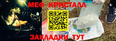 амф Малоярославец