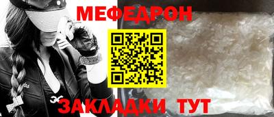 амф Малоярославец