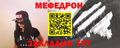 соль ск Мариинск
