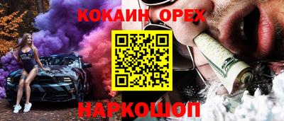 амф Малоярославец