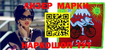 соль ск Мариинск