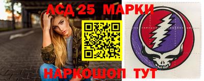 соль ск Мариинск