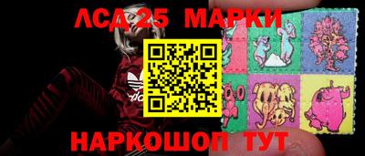 амф Малоярославец