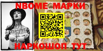 соль ск Мариинск