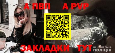 мдпв Малгобек