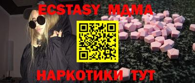 мдпв Малгобек