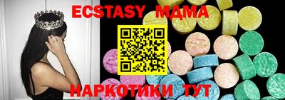 амф Малоярославец