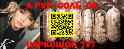мдпв Малгобек
