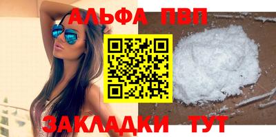 мдпв Малгобек