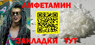 соль ск Мариинск