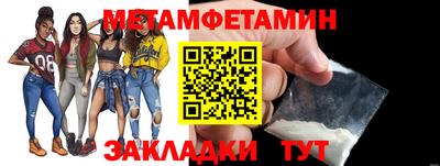 соль ск Мариинск