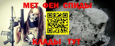 соль ск Мариинск