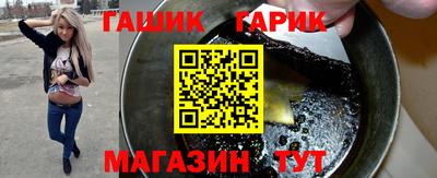 соль ск Мариинск