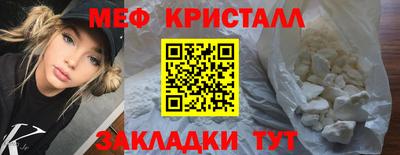 соль ск Мариинск