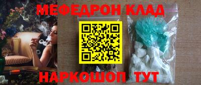 амф Малоярославец