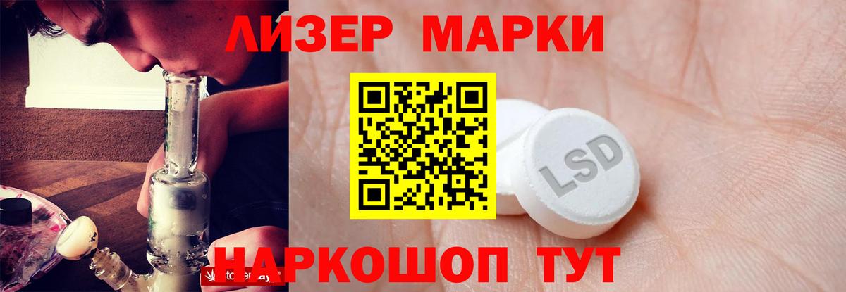 Черкесск  ЛСД экстази ecstasy  Вход с VPN 