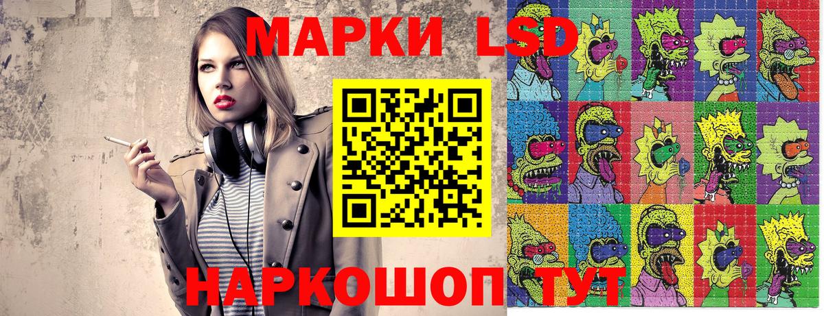Марки NBOMe 1500мкг Черкесск